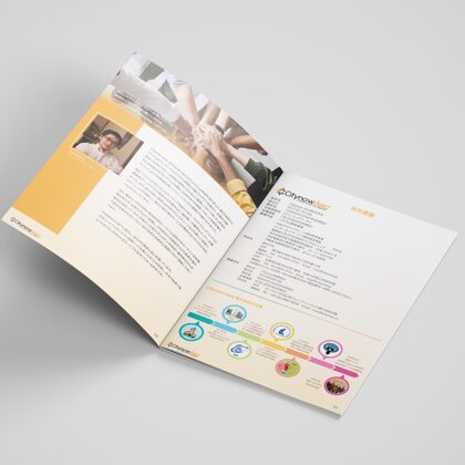 Company brochure