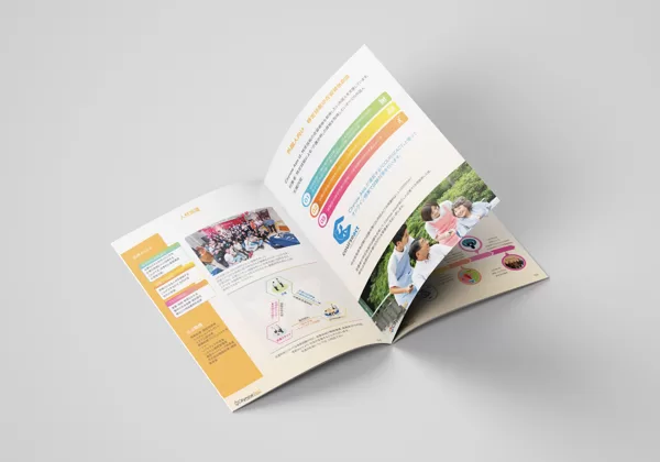 Company brochure